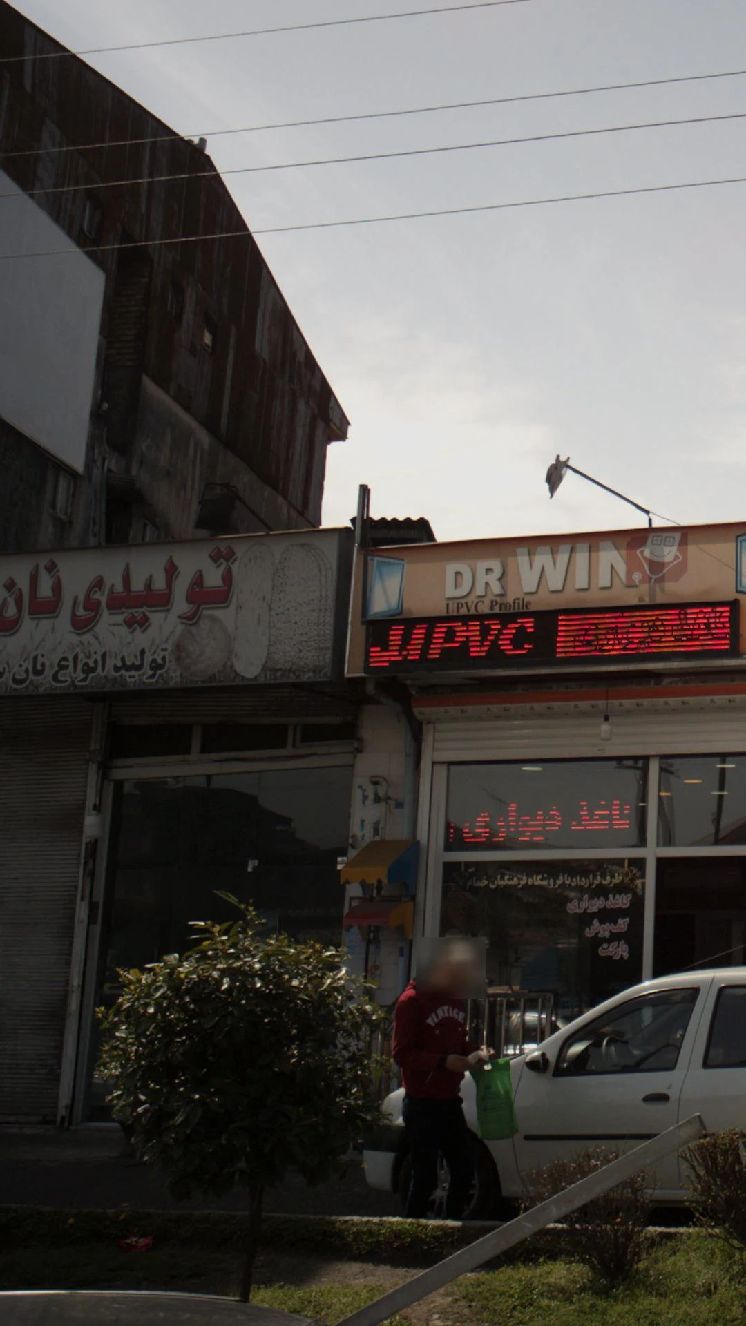 تولیدی انواع نان