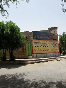 دبستان و پیش دبستان غیردولتی پسرانه فارابی