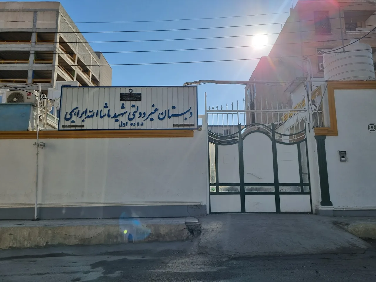 دبستان و پیش دبستان غیردولتی پسرانه فارابی - تصویر 3
