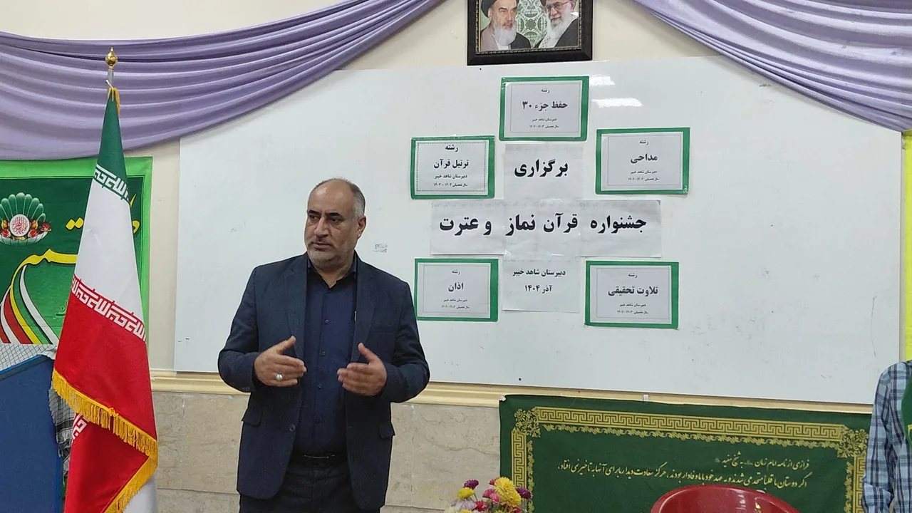 مدرسه شاهد خیبر