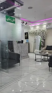 کلینیک زیبایی و لاغری پایورطب