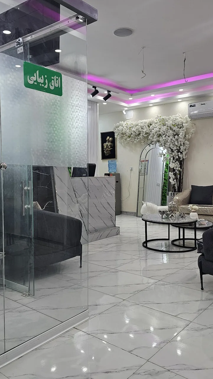 کلینیک زیبایی و لاغری پایورطب