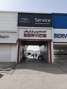 گروه خودرویی نجفی- خدمات پس از فروش