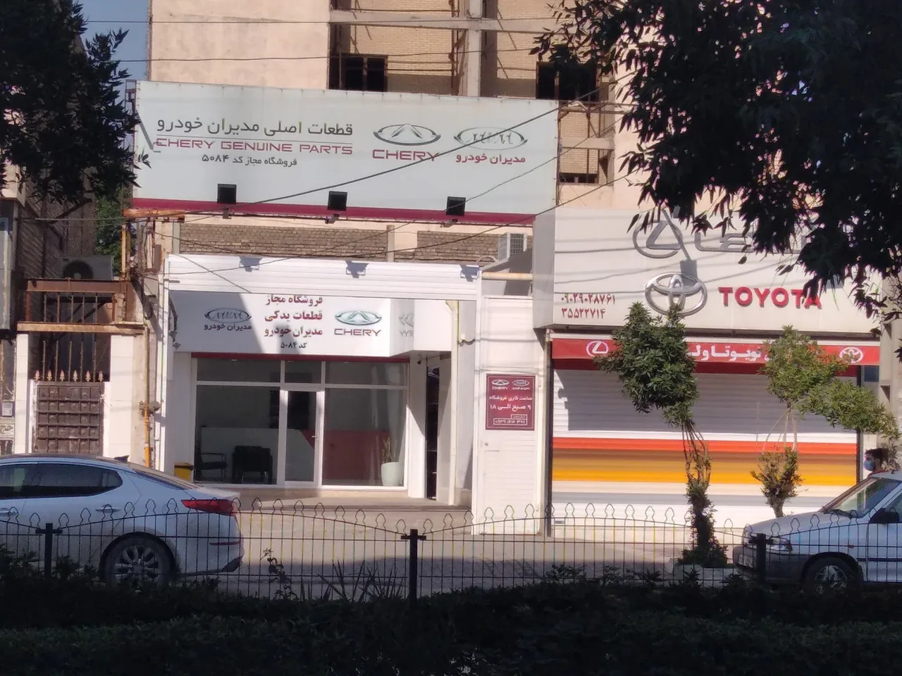 مدیران خودرو کُجور کد ۴۵۵ - تصویر 3
