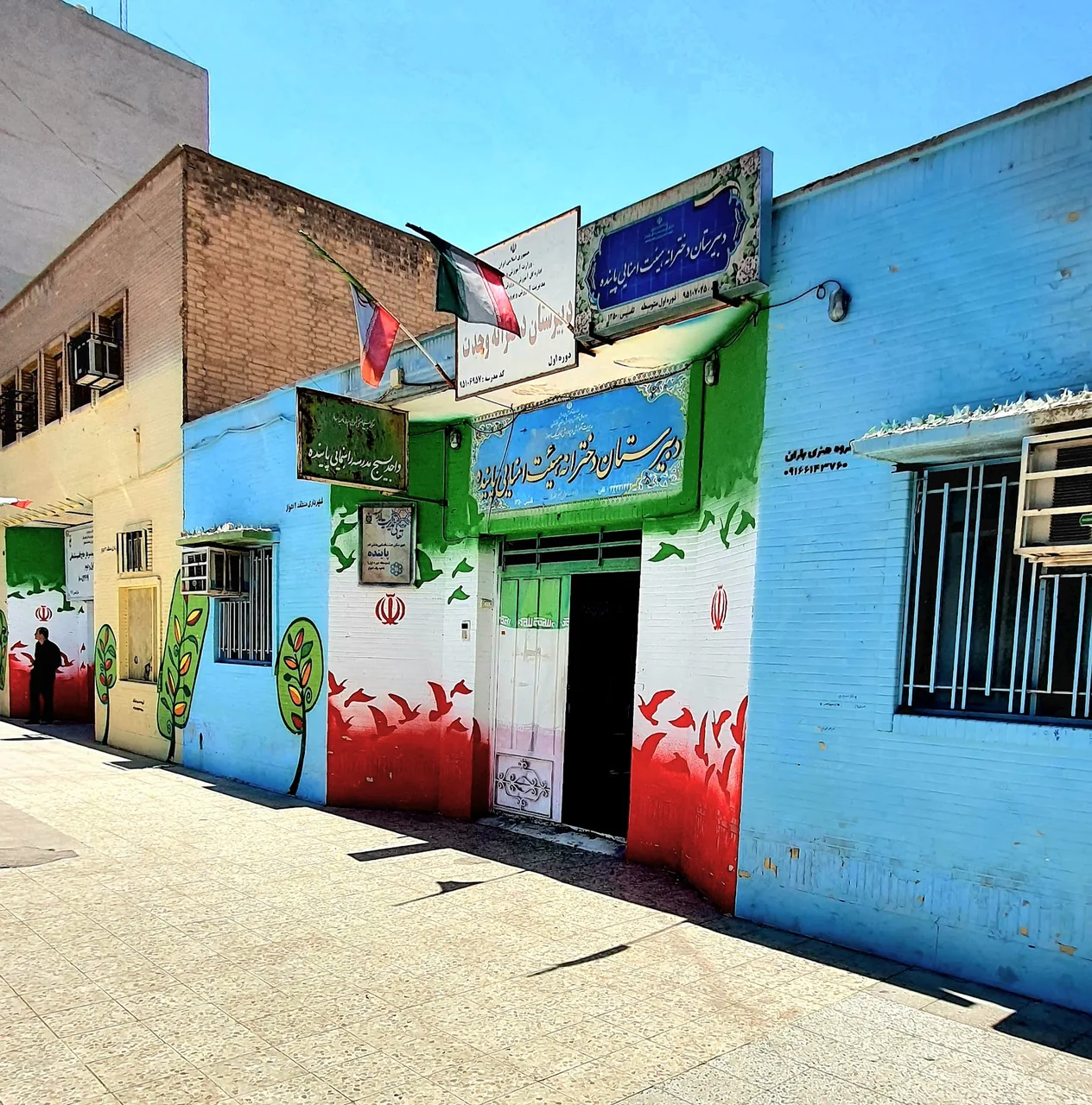 دبیرستان هیات امنایی سروش - تصویر 3