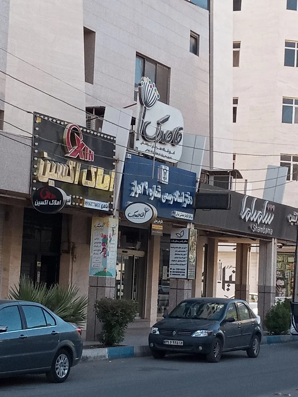 آموزشگاه نقاشی آذرین - تصویر 3