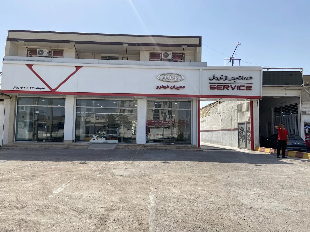 نمایندگی مدیران خودرو سام خودرو کار