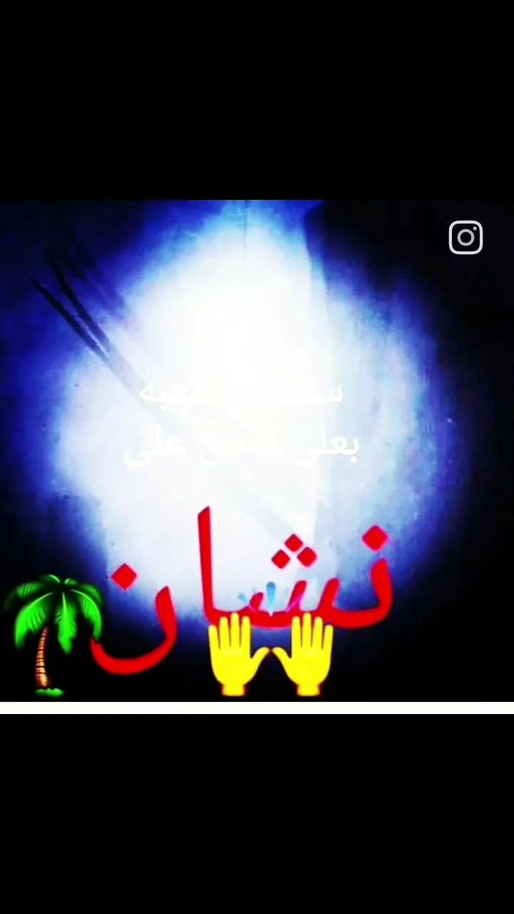 نمایندگی کرمان موتور نجفی کد۲۲۰۶ - تصویر 3