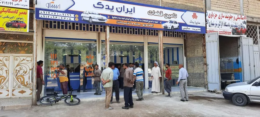 نمایندگی مجاز ایران خودرو کد 2468 سیدمحمودی - تصویر 5