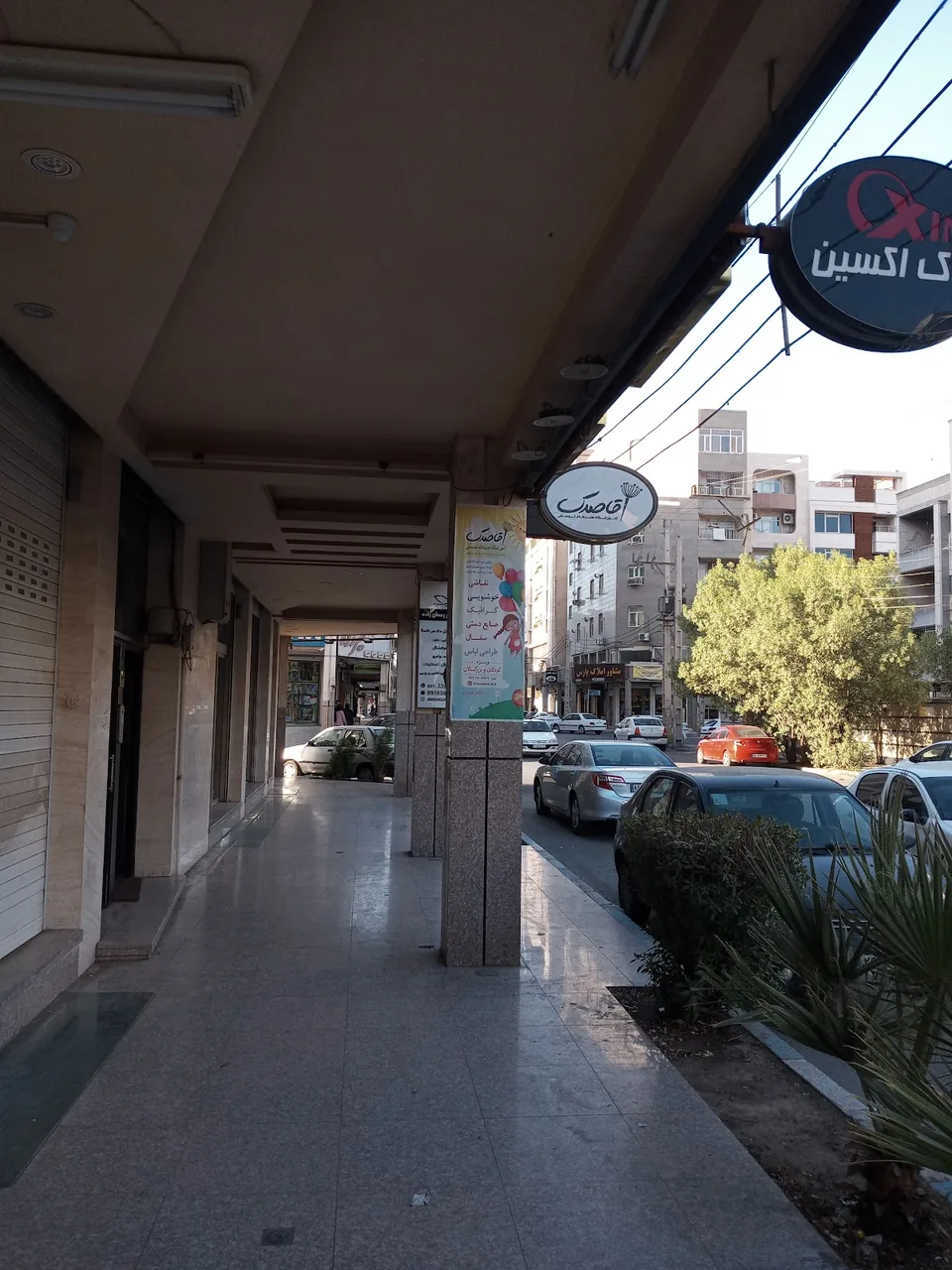 آموزشگاه هنر قاصدک - تصویر 2