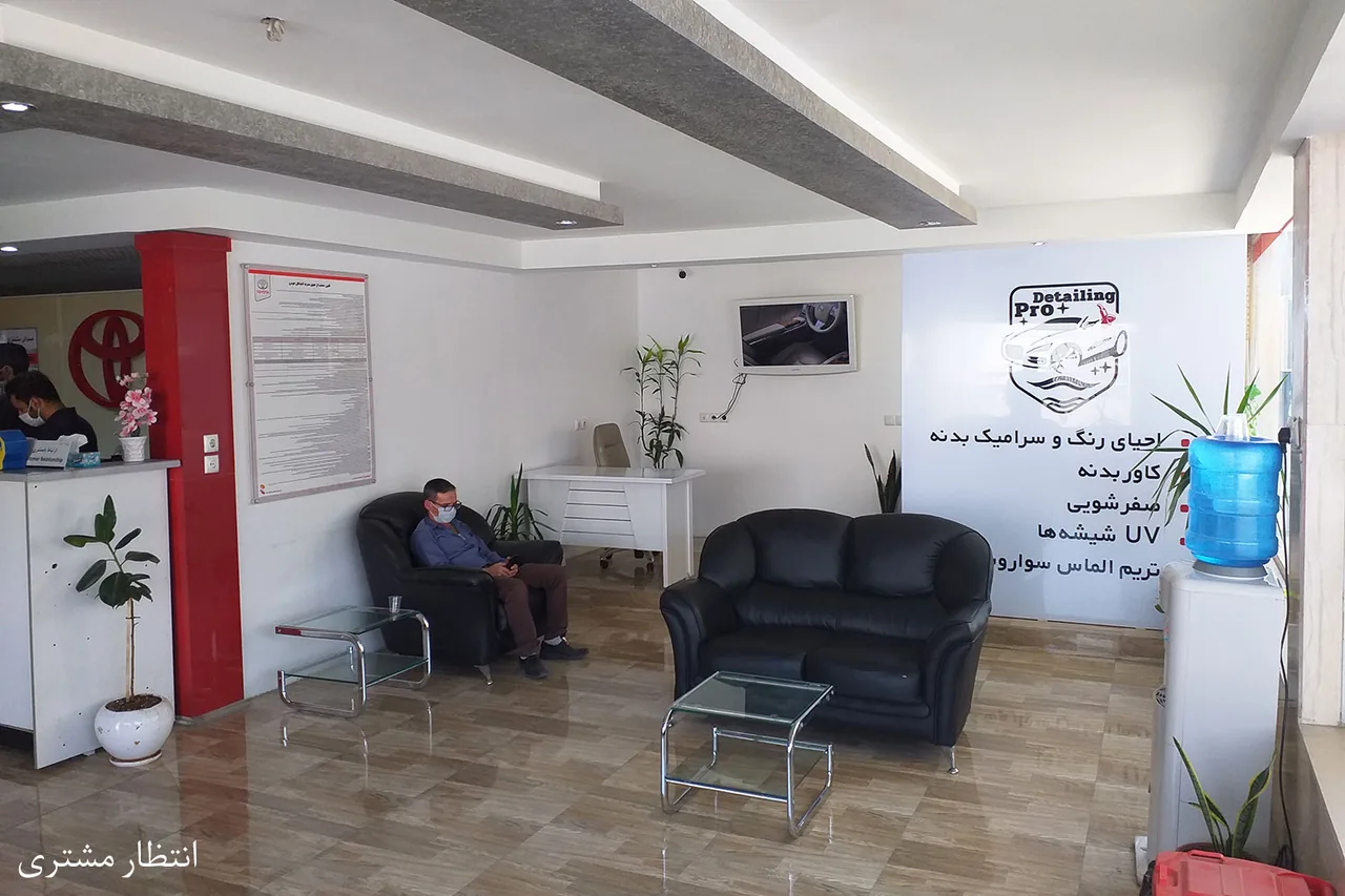 TOYOTA نمایندگی تویوتا اهواز - تصویر 2