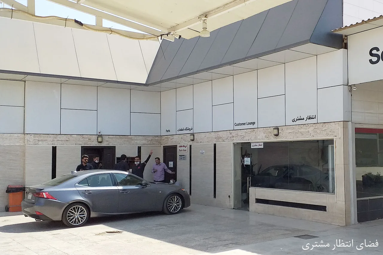 TOYOTA نمایندگی تویوتا اهواز - تصویر 3