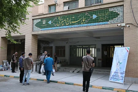 بیمارستان دامپزشکی دانشگاه شهید چمران