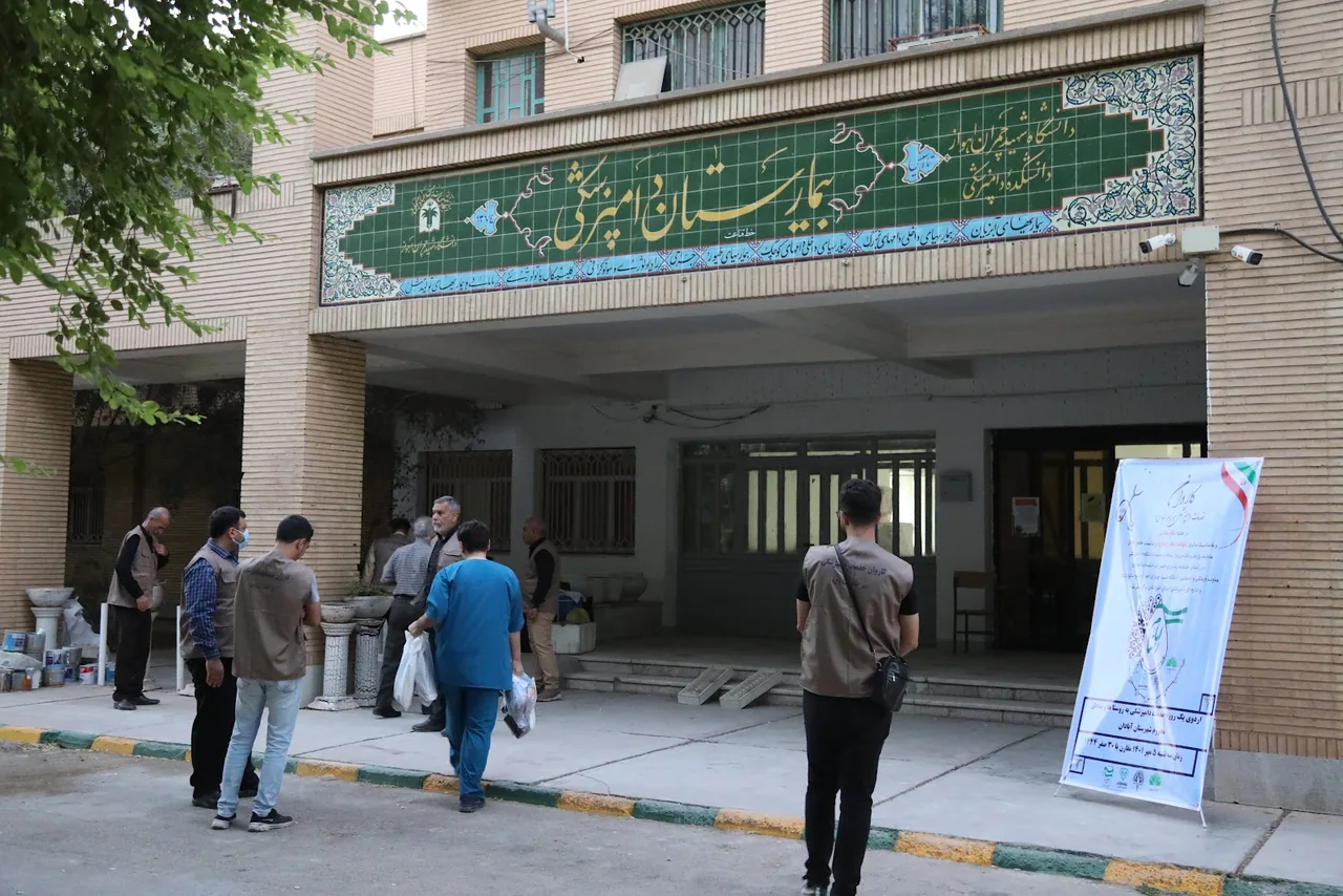 بیمارستان دامپزشکی دانشگاه شهید چمران