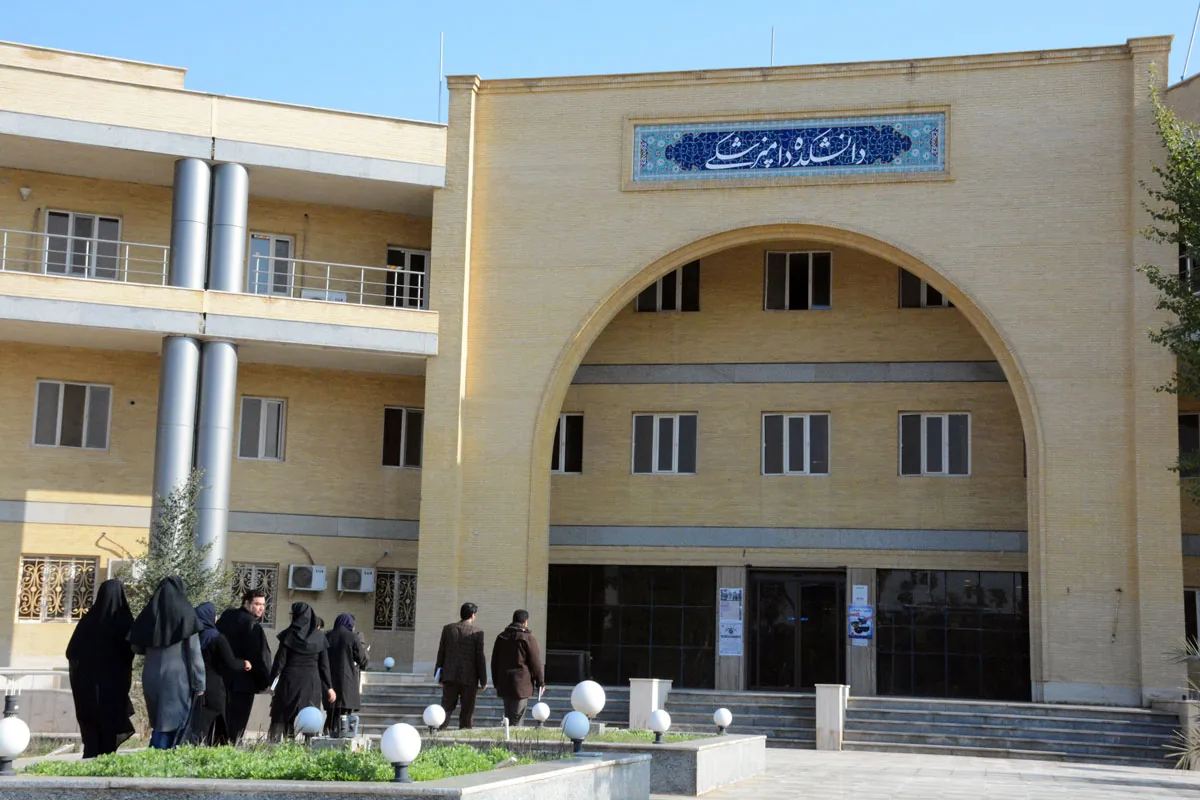 بیمارستان دامپزشکی دانشگاه شهید چمران - تصویر 5