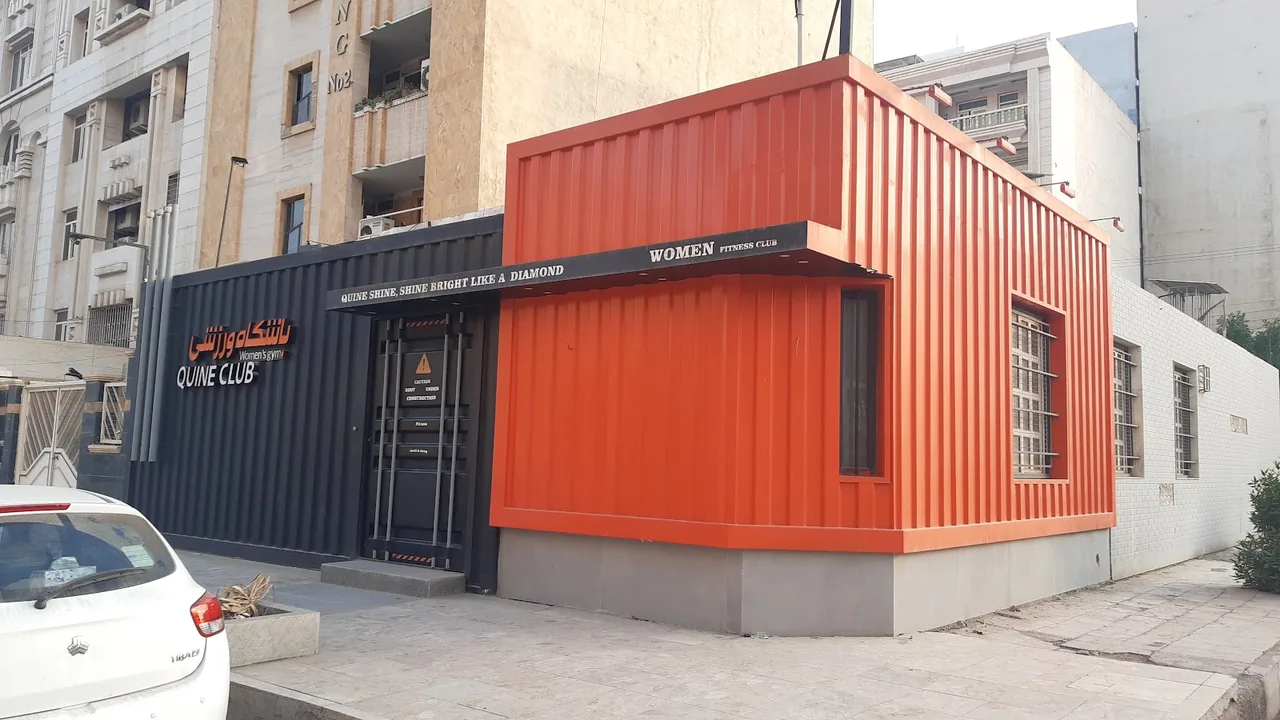 باشگاه ورزشی ویژه بانوان کوآیین