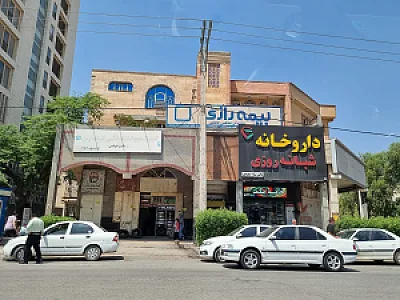 کلینیک حیوانات خانگی کیانپارس
