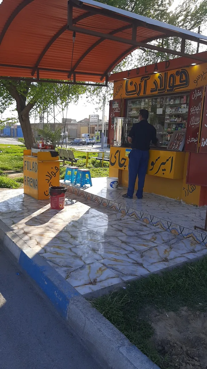 مجموعه ورزشی فولاد آرنا - تصویر 5