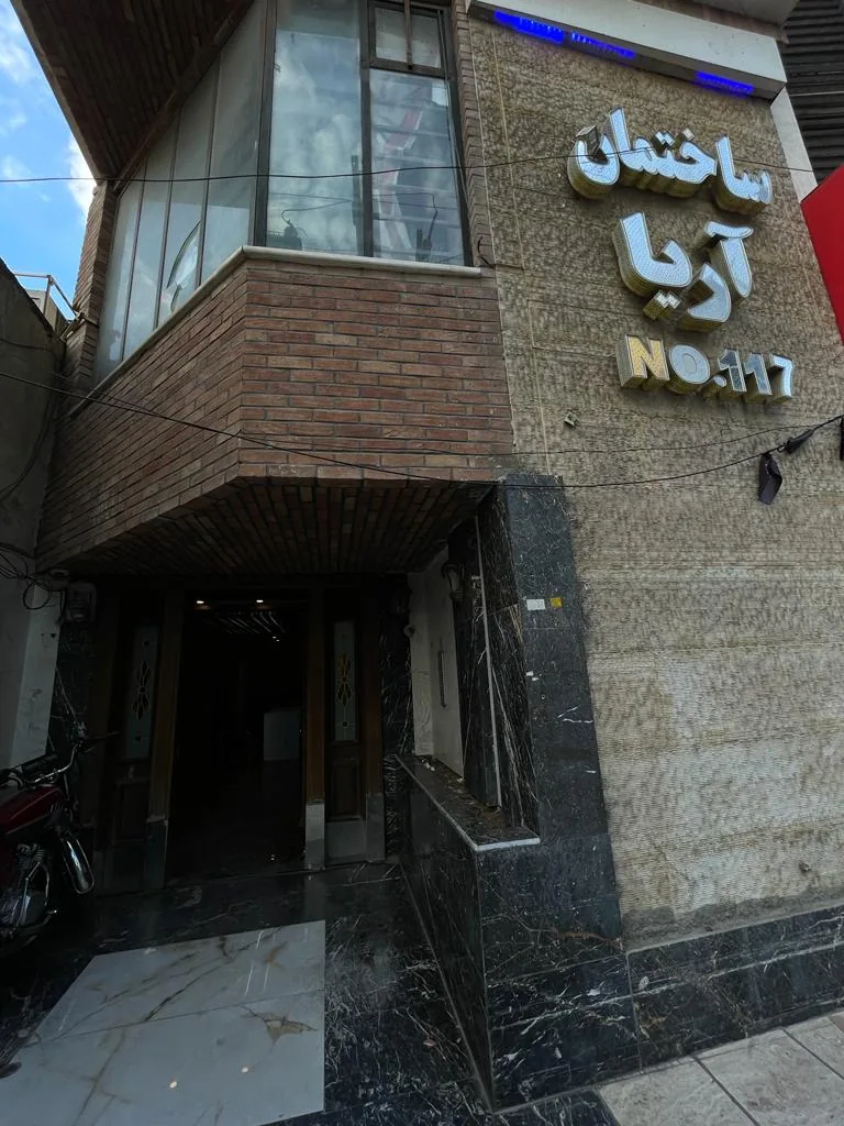 مرکز تخصصی ماساژ و خدمات پوستی ماه اسپا - تصویر 2