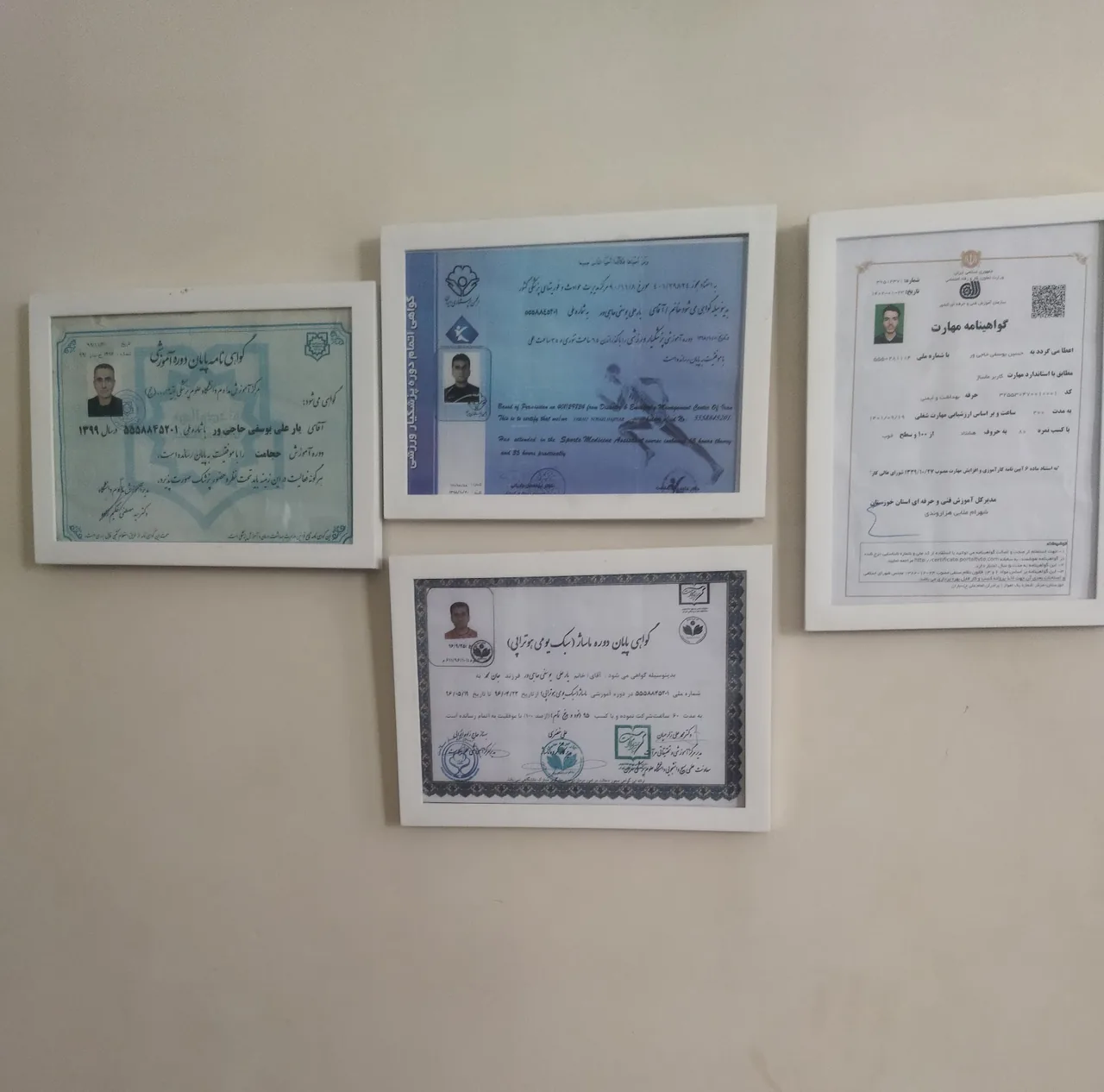 مرکز ماساژ کلینیک ماهر - تصویر 3