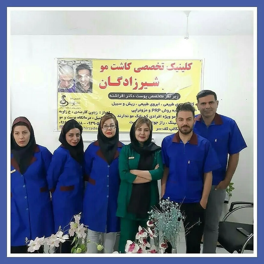 مرکز لیزر رونیکا