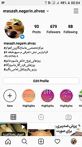 مرکزتخصصی ماساژ نگارین اهواز زیر نظر متخصصین علوم ورزشی