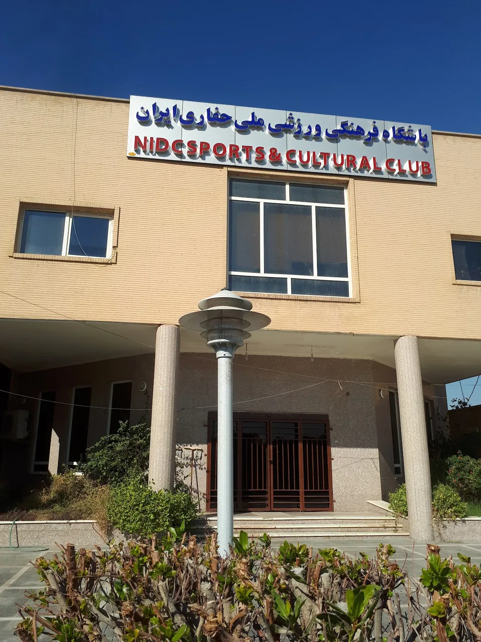 سالن 16 هکتاری - تصویر 3