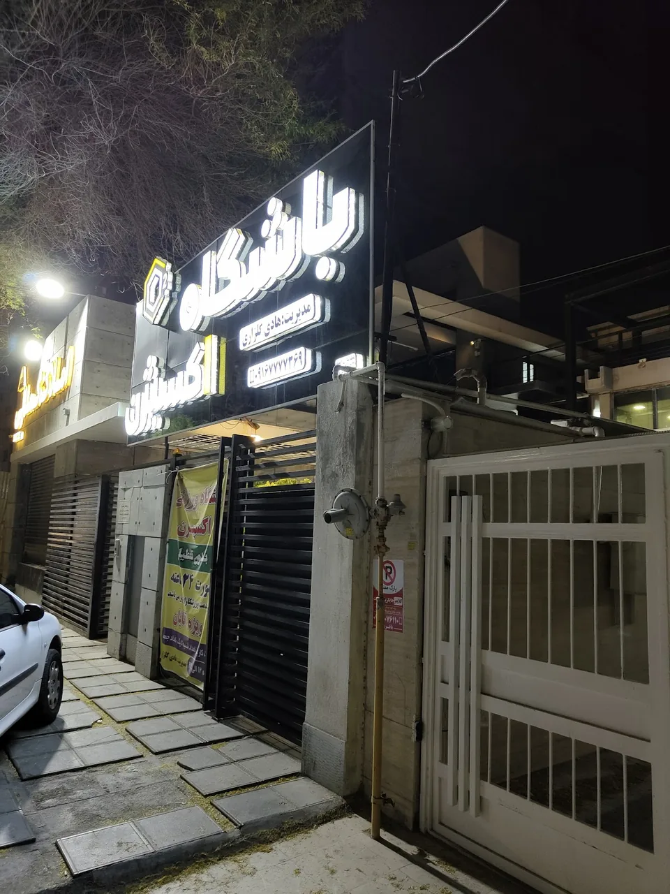 Oxygen massage - تصویر 3