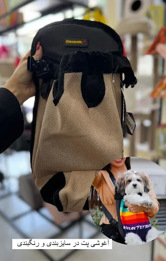 پت شاپ اسکان