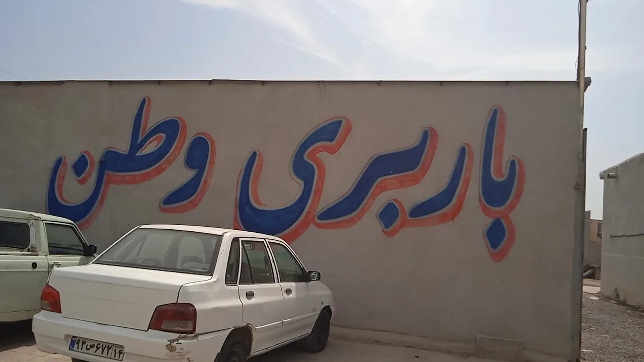 باربری اهواز (راهبران) - تصویر 3