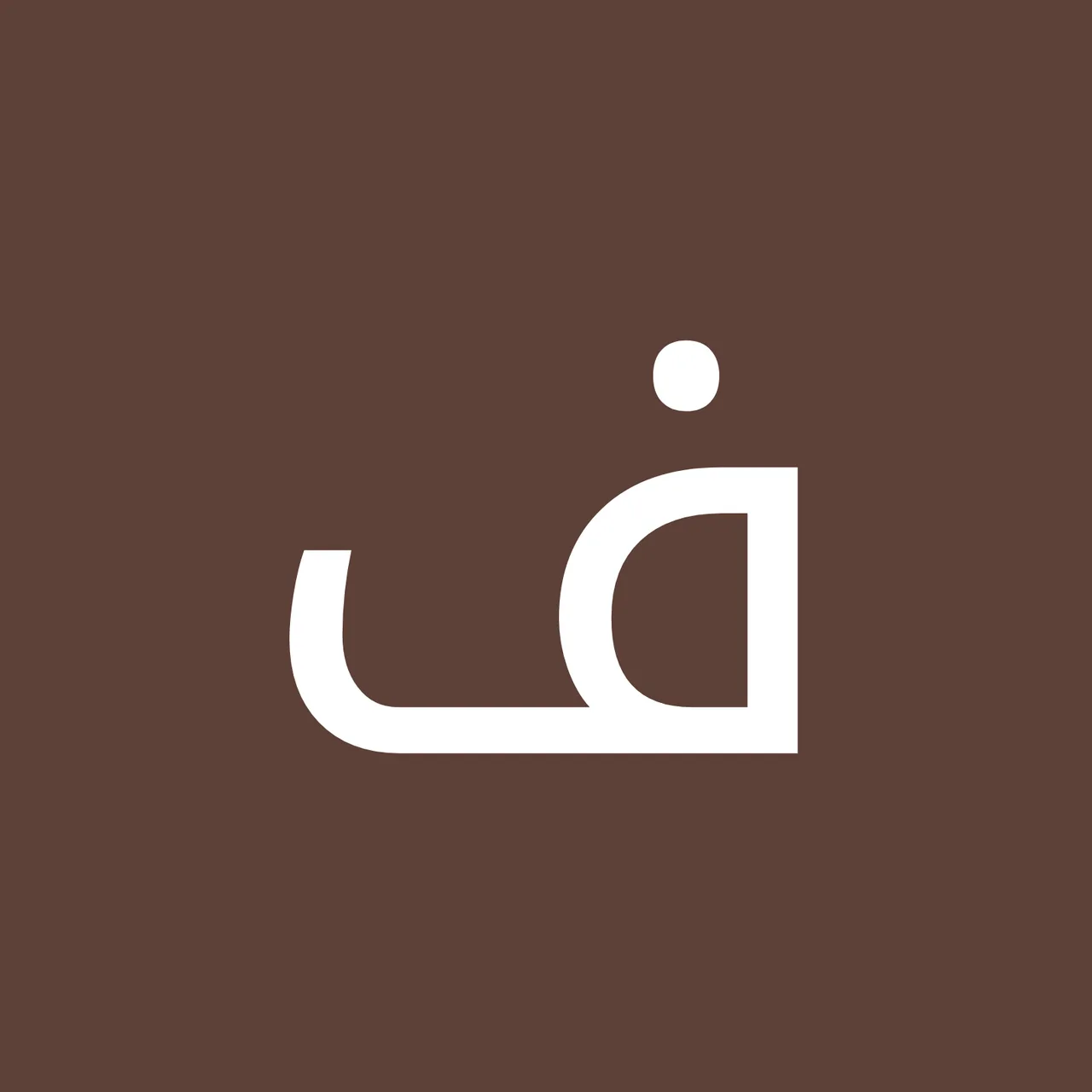 آریا ترابر باربری اهواز - تصویر 4