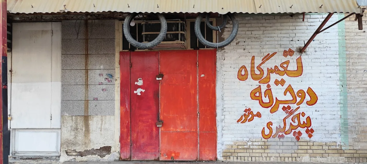 تعمیرگاه دوچرخه و موتورسیکلت