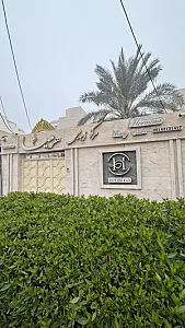 مرکززیبایی هرمینا