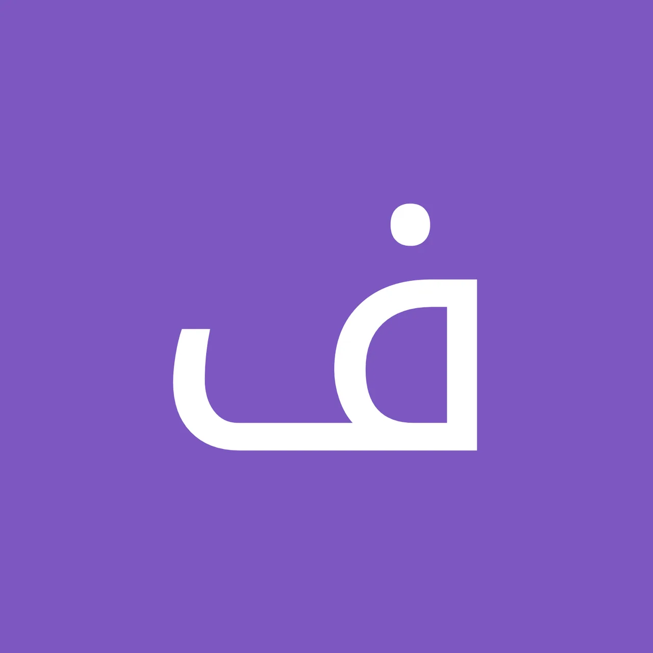 ثبت شرکت ها و موسسات غیر تجاری اهواز - تصویر 4
