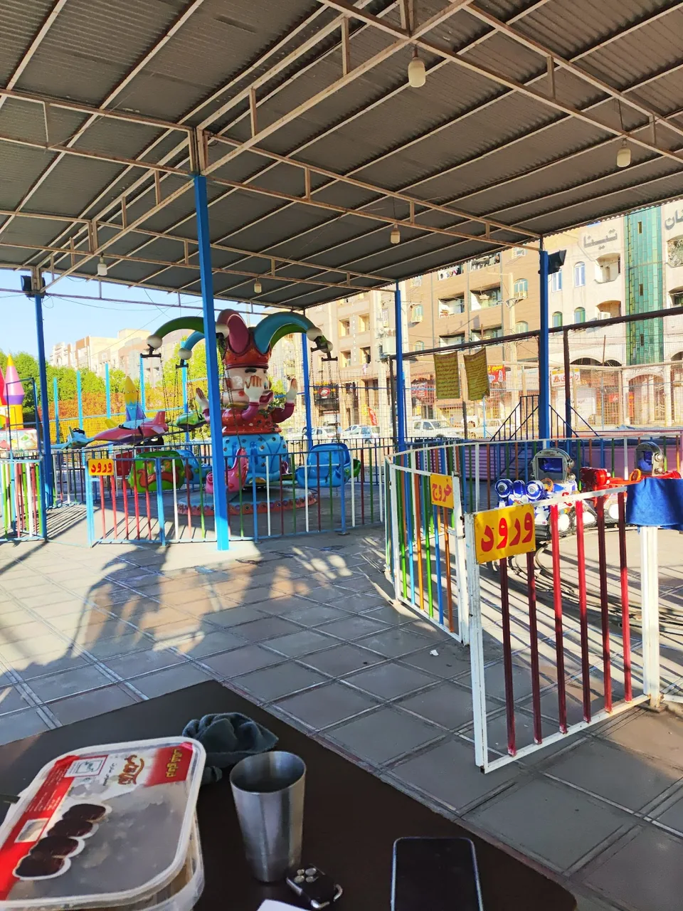 شهربازی آوای ماهور