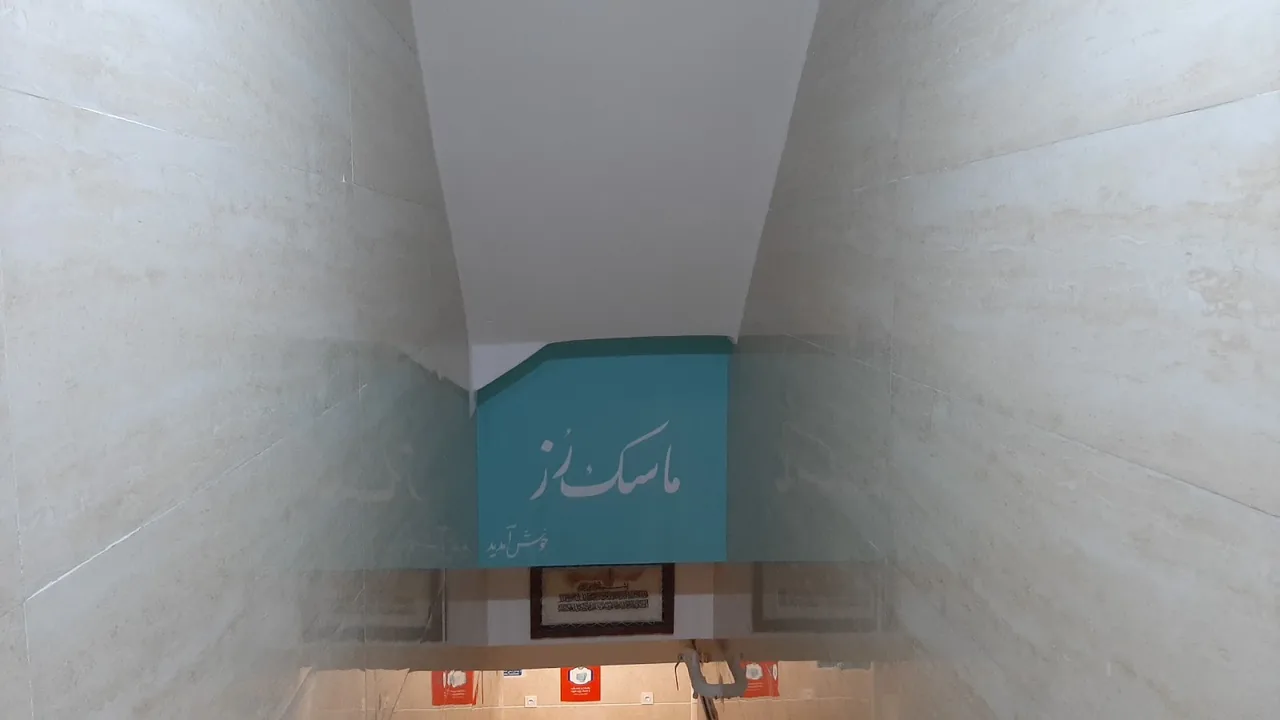 باشگاه خصوصی اهواز