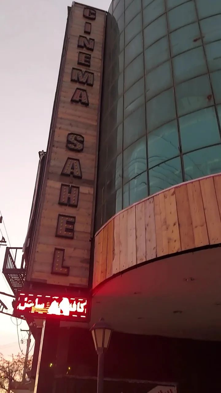 سینما ساحل اهواز - تصویر 2