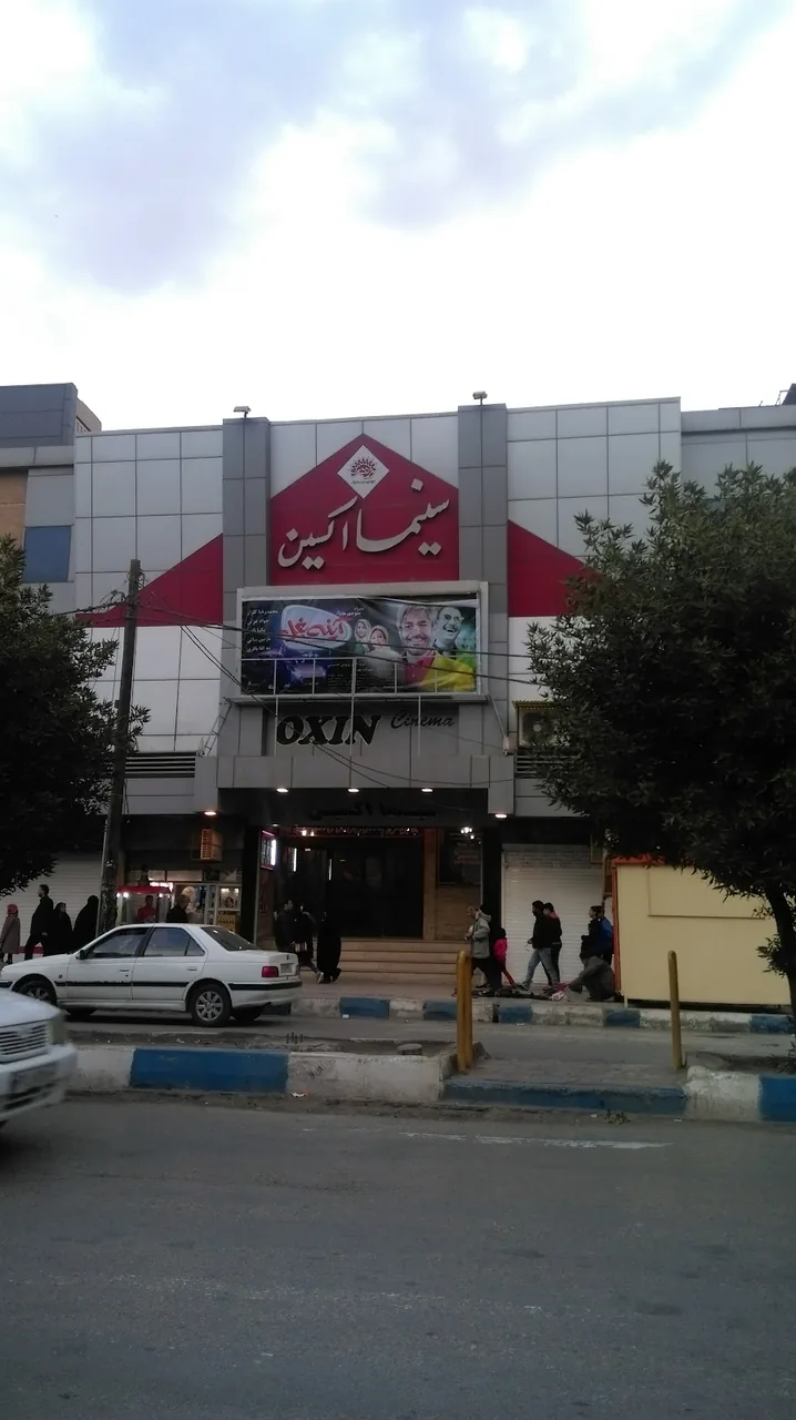 سینما پنج بعدی