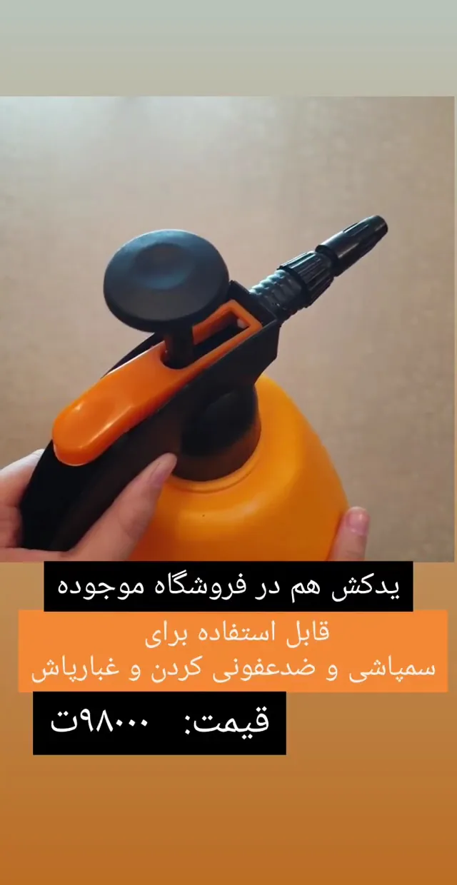 فروشگاه کلبه کشاورز - تصویر 3