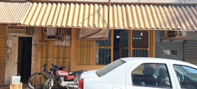 شیرینی فروشی حجت