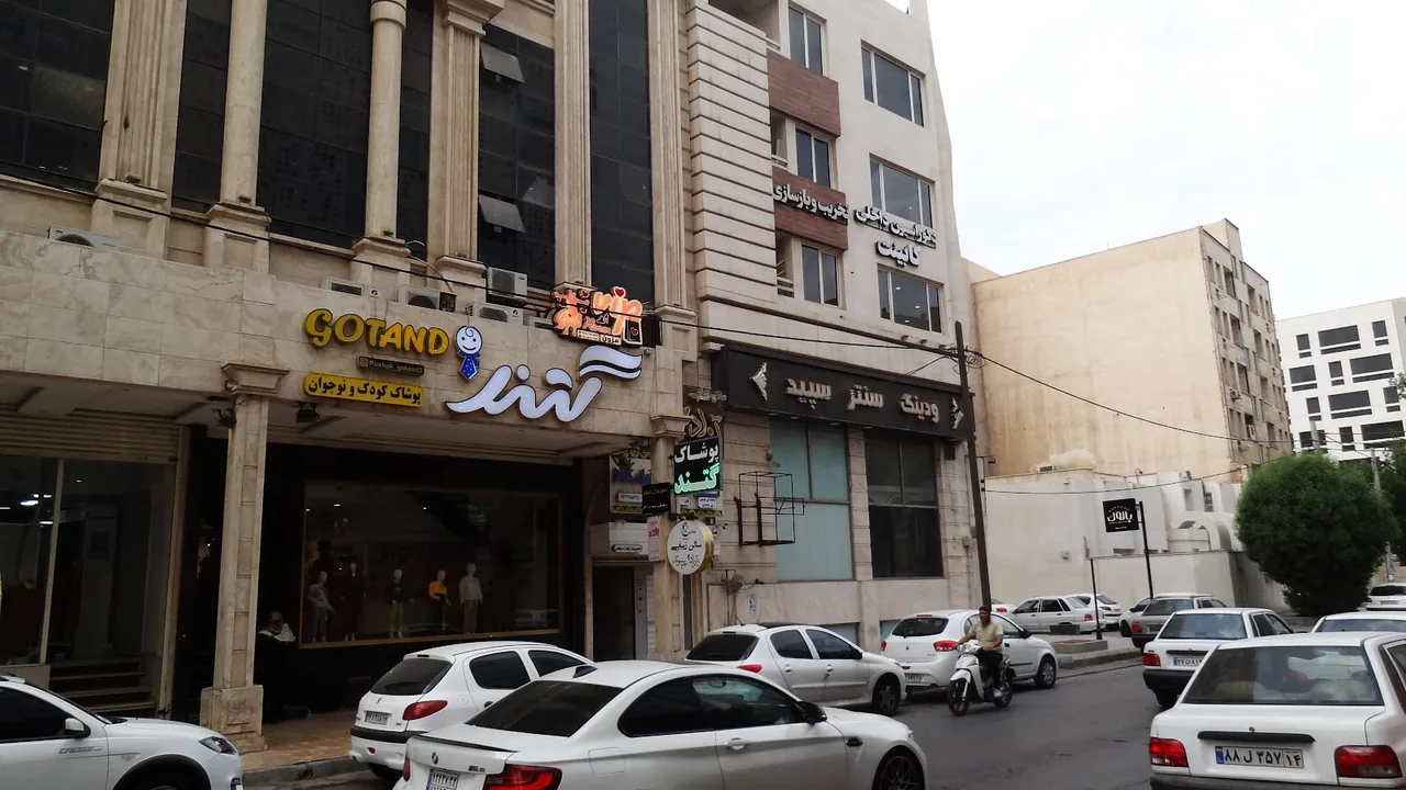 پوشاک کودک و نوجوان گُتَند