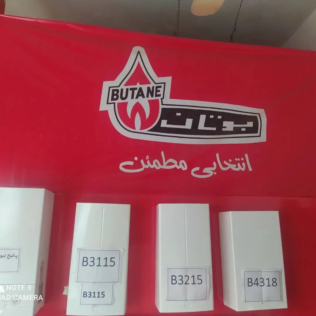 شرکت بوتان گاز اهواز - تصویر 4