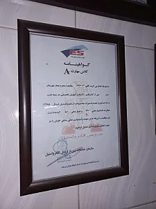 تبرید نادر