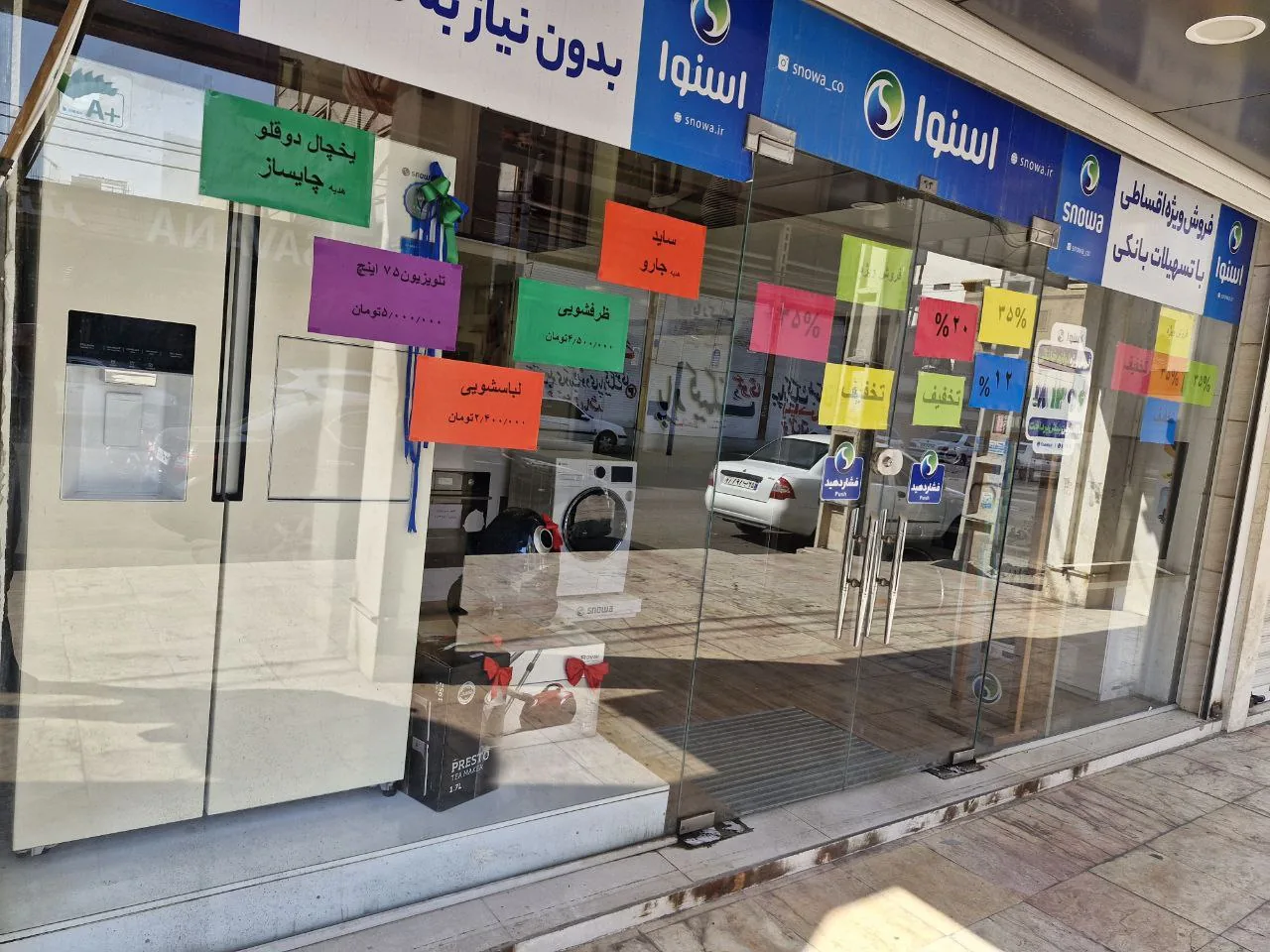 خدمات اسنوا دوو - تصویر 4