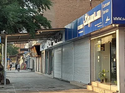 خدمات پس از فروش سامسونگ