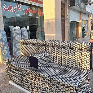 مبل خلیجی کارون
