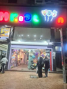 فروشگاه نادر عرضه کننده ظروف یکبار مصرف و لوازم جشن تولد