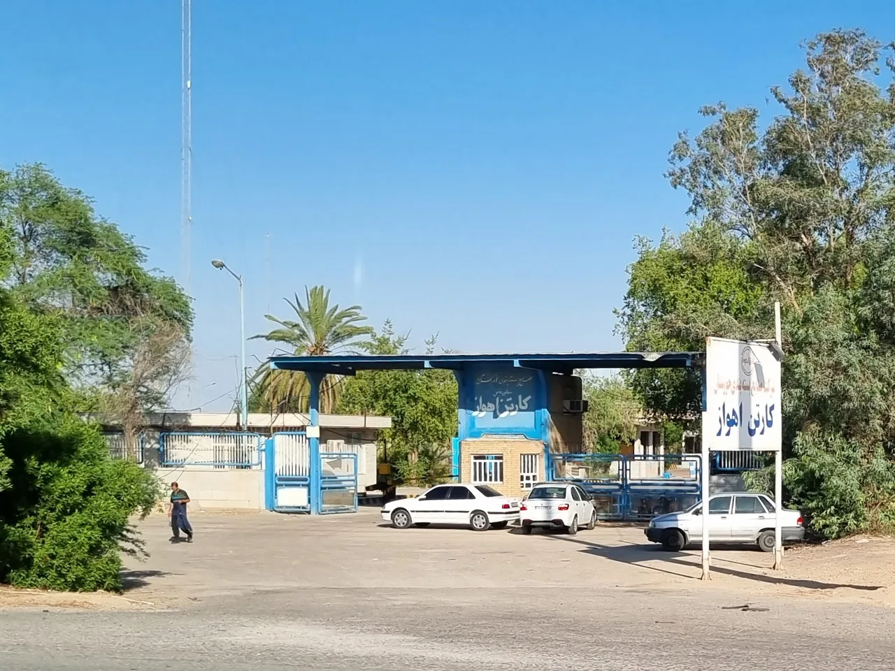 شرکت کارتن اهواز