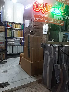 خانه کارتن
