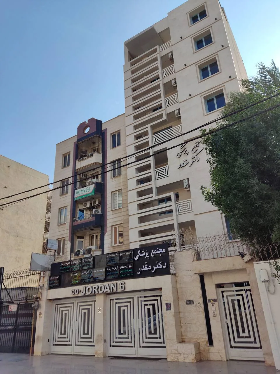 مطب دکتر روزبه مقدر - تصویر 2